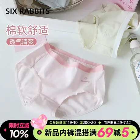 六只兔子3条装棉质透气内裤女纯棉底裆甜美少女三角裤舒适不夹臀商品大图