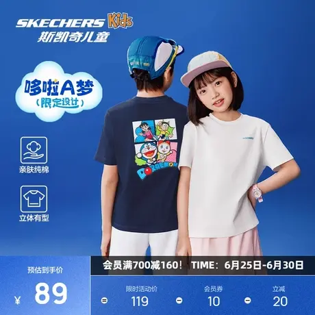 斯凯奇2025夏季新品男女童哆啦A梦联名短袖T恤柔软舒适卡通活力款图片