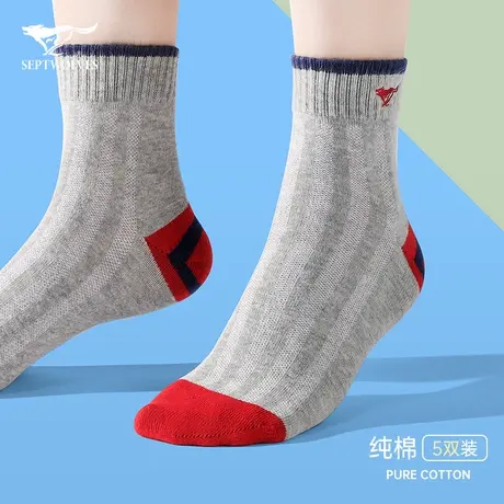 七匹狼男袜子纯棉男士学生款运动袜中筒春秋季男式防臭吸汗全棉袜图片