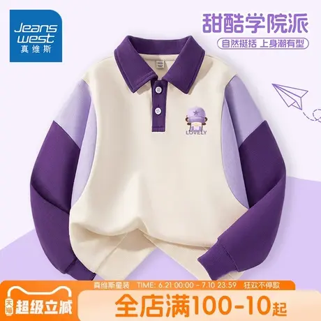 真维斯童装女童卫衣春秋款儿童2025新款薄款Polo衫女孩春装上衣夏图片