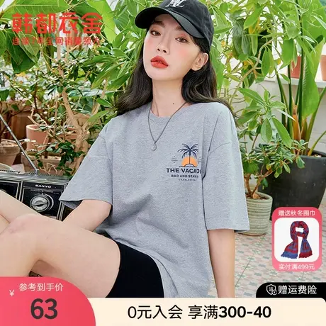 韩都衣舍2023夏季新款女装宽松圆领灰色印花T恤百搭上衣DX0059商品大图
