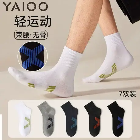雅鹿袜子男短袜夏季薄款棉防臭抗菌网眼透气夏天运动短筒船袜商品大图