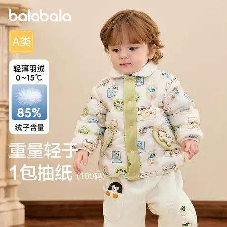 巴拉巴拉儿童羽绒服女童2025新款早春宝宝轻薄男童外套婴幼儿保暖图片