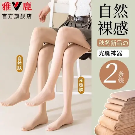 光腿神器女丝袜春秋薄款肤色连裤袜加绒加厚秋冬季肉色裸感打底裤商品大图