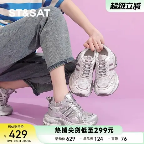 星期六厚底老爹鞋女2025新款秋季爆款百搭增高休闲运动显脚小跑步商品大图