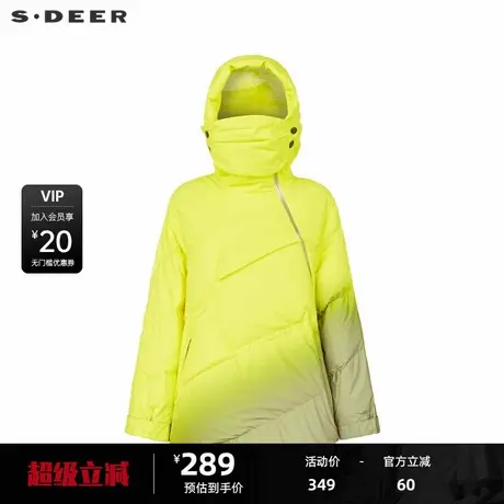 sdeer圣迪奥2025年爆款外套羽绒高领撞色字母渐变羽绒服S224Z3103商品大图