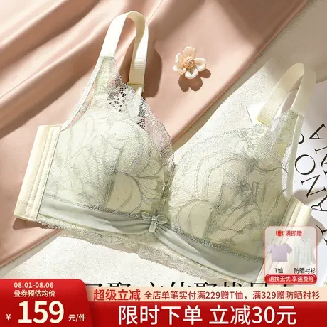 润微小胸聚拢透气薄性感蕾丝内衣女调整型收副乳夏季薄款文胸商品大图