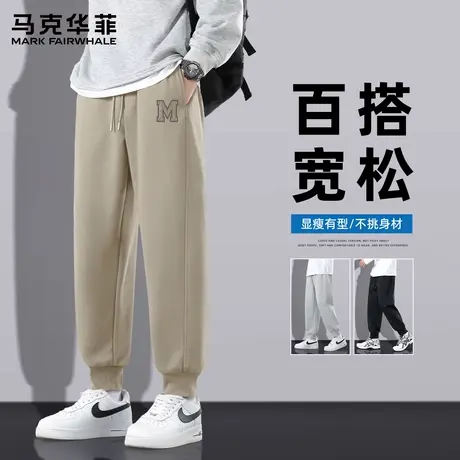 马克华菲运动裤男款2025新款束脚裤宽松卫裤男士薄款休闲长裤子X图片