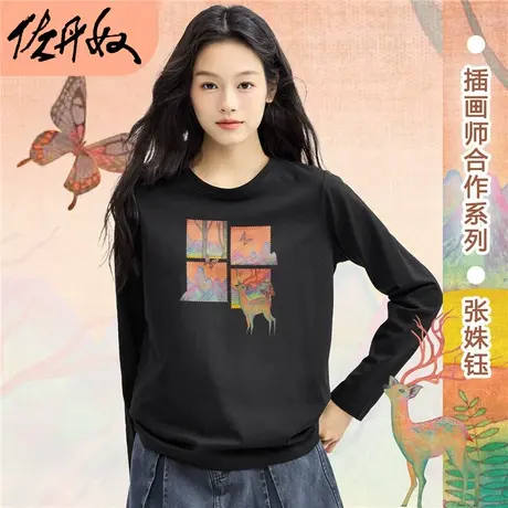 佐丹奴T恤女装纯棉印花圆领长袖T恤 99394320商品大图