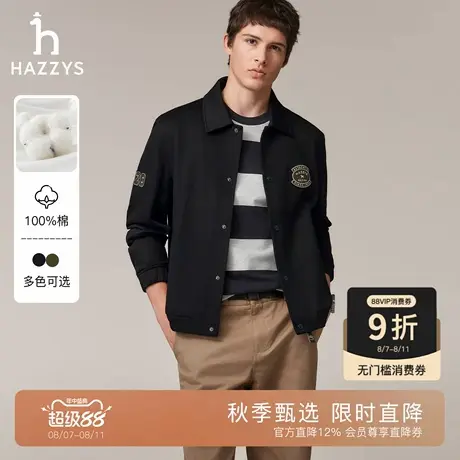 【秋季甄选】Hazzys哈吉斯翻领休闲宽松纯棉夹克纯色通勤外套上衣商品大图