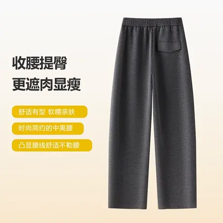 高腰显瘦弯刀裤女2025春秋新款莫代尔棉休闲裤柔软舒适简约阔腿裤商品大图