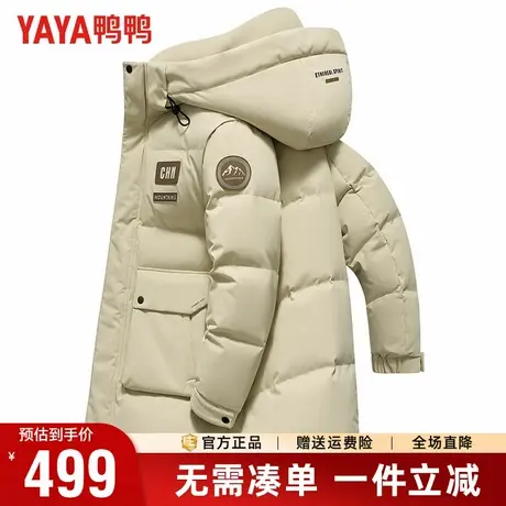 鸭鸭冬季羽绒服男士时尚休闲极寒加厚连帽中长款情侣保暖外套男潮商品大图