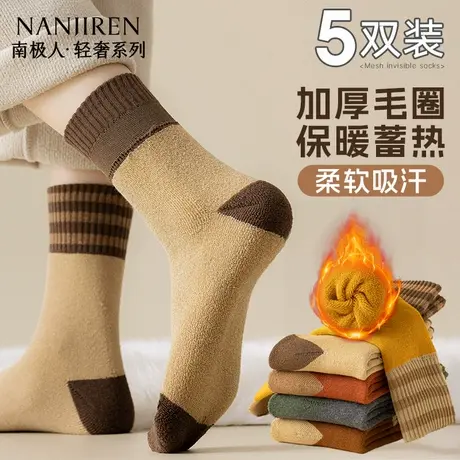 厚袜子女秋冬季中筒袜加绒加厚保暖长筒袜毛巾底冬天月子袜长袜PB商品大图