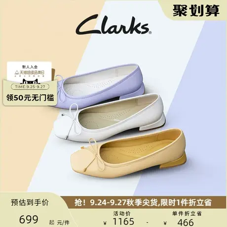 Clarks其乐女鞋轻舞单鞋女鞋子女2023新款舒适芭蕾舞鞋通勤船鞋商品大图