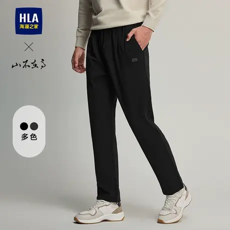 HLA/海澜之家山不在高休闲裤2024新款秋季系带运动窄脚锥形裤子男图片