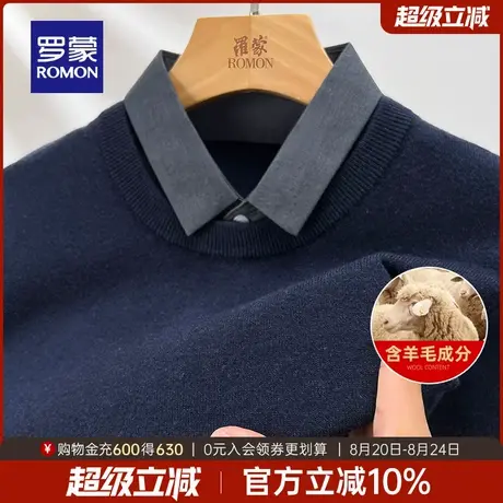 【含羊毛】罗蒙男士假两件针织衫2025秋季新款商务百搭翻领毛衣男商品大图