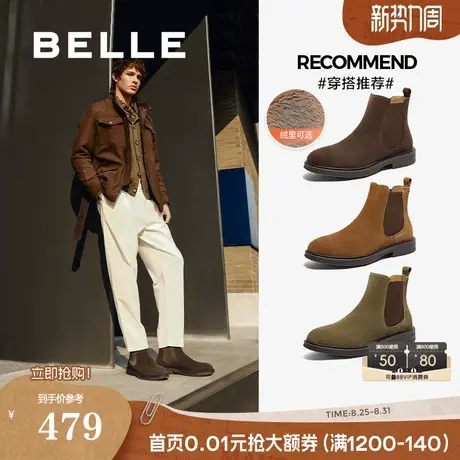 百丽男鞋马丁靴冬季新款工装靴短靴切尔西靴加绒男靴A1691DD4商品大图