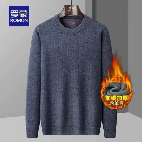 【含羊毛】罗蒙男士加绒保暖针织衫2025冬季新款商务休闲修身毛衣商品大图