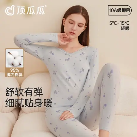 顶瓜瓜冬季新款女士保暖套装纯棉10A抗菌秋衣秋裤线衣线裤女套装商品大图
