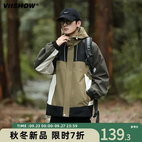 VIISHOW软壳冲锋衣男高中生外套潮春秋季新款撞色防水夹克上衣商品大图