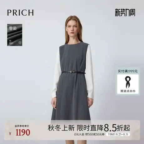【零染】PRICH简约气质圆领连衣裙2025秋新款通勤腰带收腰裙子女图片