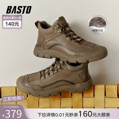 百思图冬季新款商场同款户外运动工装靴登山靴厚底男低靴8M515DD4商品大图