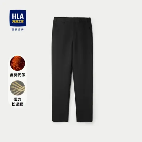 HLA/海澜之家修身仿毛西裤24秋新款含莫代尔弹力松紧腰商务裤子男商品大图