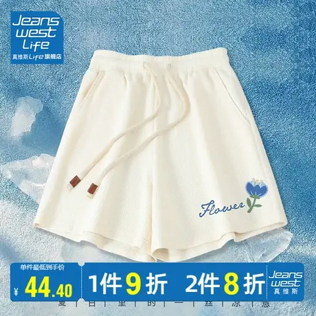 真维斯LIFE米白色短裤女款夏天洋气时髦华夫格薄款休闲外穿三分裤图片