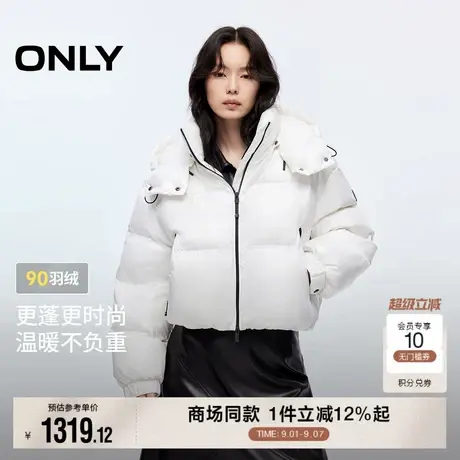 ONLY2025冬季新款90白鸭绒宽松双向拉链短款连帽立领面包羽绒服女商品大图