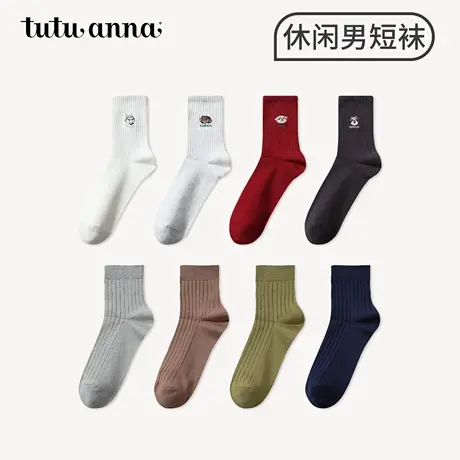 tutuann秋冬男士短袜 棉质透气弹力舒适休闲男士短袜子商品大图