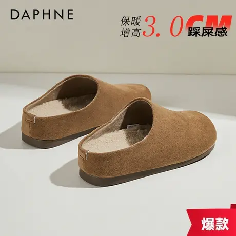 达芙妮女鞋包头勃肯半拖鞋女冬季加绒外穿舒适软底懒人软底棉拖鞋商品大图