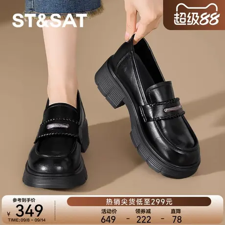 星期六增高厚底乐福鞋女2025新款秋季女鞋一脚蹬黑色英伦风小皮鞋商品大图