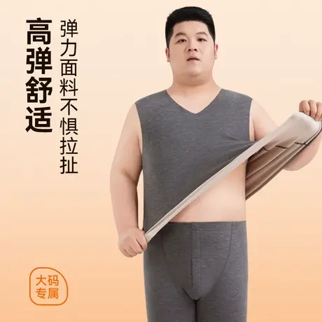 南极人保暖背心男士加肥加大码无痕单件上衣男款秋衣内衣胖子冬季商品大图