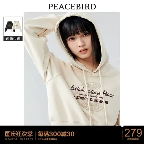 太平鸟 2023年秋季新款连帽截短式卫衣连帽印花抽身套头上衣女图片