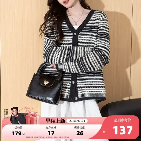 唐狮2025秋冬女毛衣设计感条纹V领针织开衫女春秋外套高级感时尚商品大图