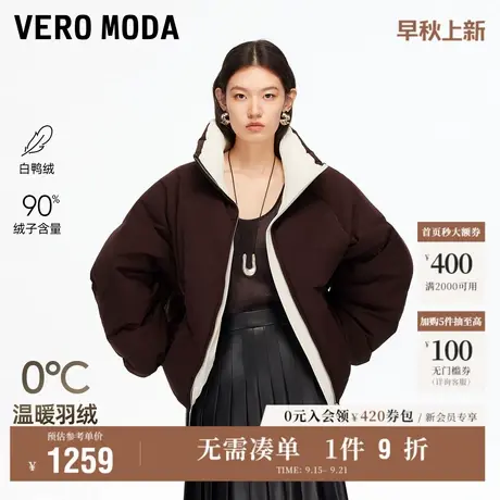 9.18上新Vero Moda羽绒服女2025秋冬新款90白鸭绒拼接撞色羽绒服图片