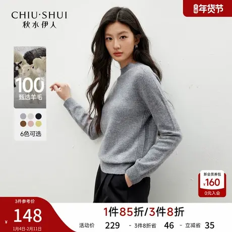 【100%绵羊毛】半高领打底毛针织衫女2025年冬季新款灰色针织上衣商品大图