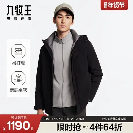 九牧王男装2024秋冬新款温暖羽绒外套帽领商务休闲亲肤柔软易打理商品大图
