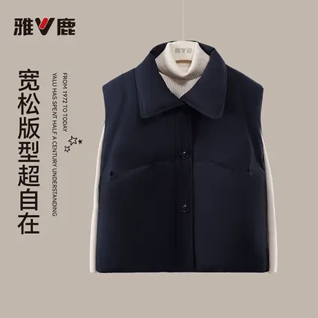 2026雅鹿正品官方冬季新款时尚女士短款轻薄鸭绒羽绒马甲超保暖图片