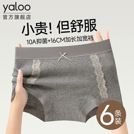 雅鹿纯棉女士内裤2025新款全棉抗菌加长裆全包臀无痕大码三角裤PB商品大图