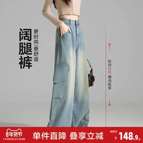 唐狮2026春夏季女爱心牛仔长裤设计感独特少女风阔腿裤显瘦百搭图片