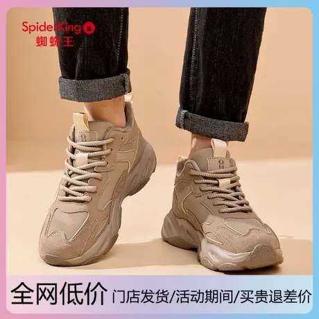 蜘蛛王加绒男鞋2025冬季新款厚底增高休闲运动鞋舒适保暖老爹鞋子商品大图