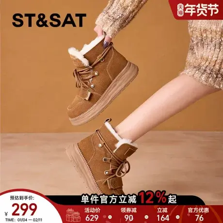 星期六保暖真皮加绒雪地靴女款2025冬季新款厚底马丁靴短靴棉靴子商品大图