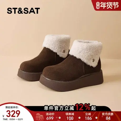 星期六厚底雪地靴女冬2025新款加绒加厚保暖毛绒棉鞋短筒防滑女鞋商品大图