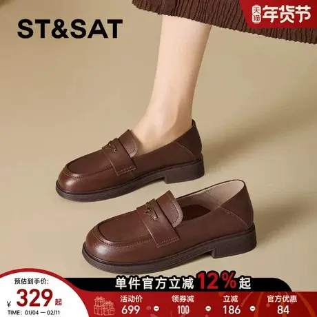 星期六厚底乐福鞋女2026新款春秋冬季百搭时尚英伦风一脚蹬小皮鞋商品大图