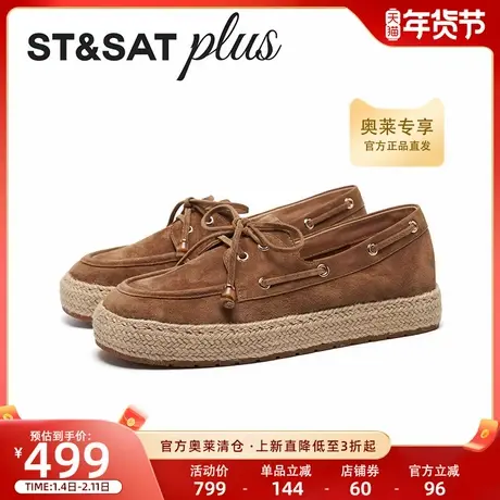 星期六2026春新款一脚蹬复古渔夫鞋厚底乐福鞋单鞋女鞋SSE1111072商品大图