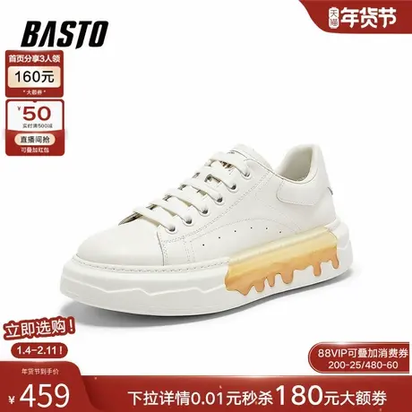 百思图2026春季商场新款时尚百搭厚底小白鞋潮流运动男鞋T2029AM6商品大图
