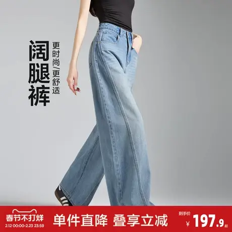 唐狮2026春装新款女牛仔长裤弯刀阔腿浅色裤子女时尚耐穿高腰裤子图片