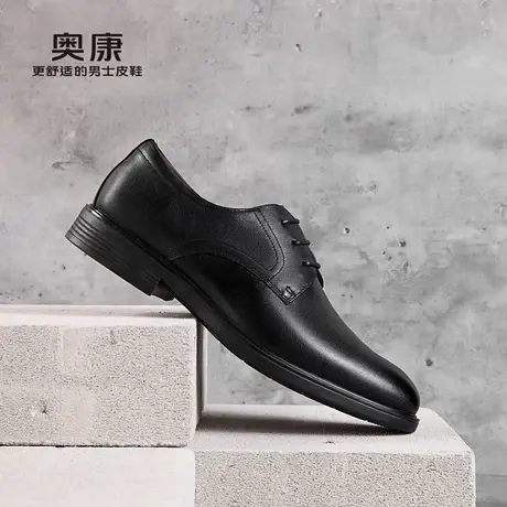 奥康男鞋 春秋季头层牛皮皮鞋男英伦商务正装鞋工作鞋简约男鞋T商品大图