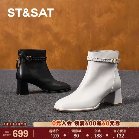 星期六切尔西靴女2025年冬季新款粗跟舒适百搭显瘦短靴SSD4118180图片